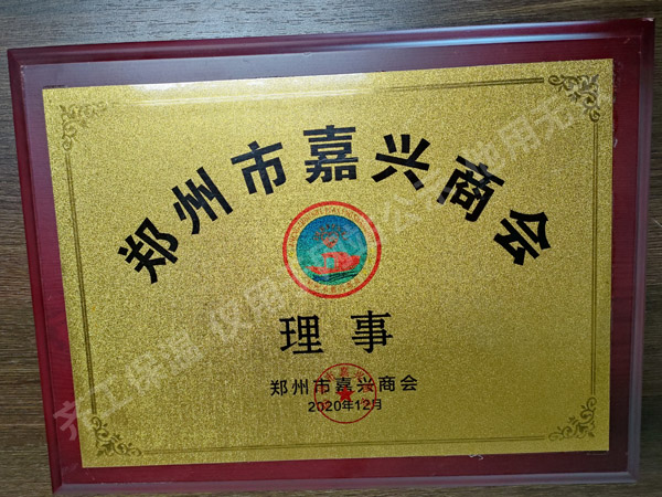 檢測報(bào)告