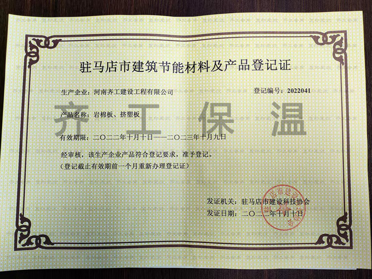 巖棉板批發(fā)廠家 巖棉板批發(fā)廠家