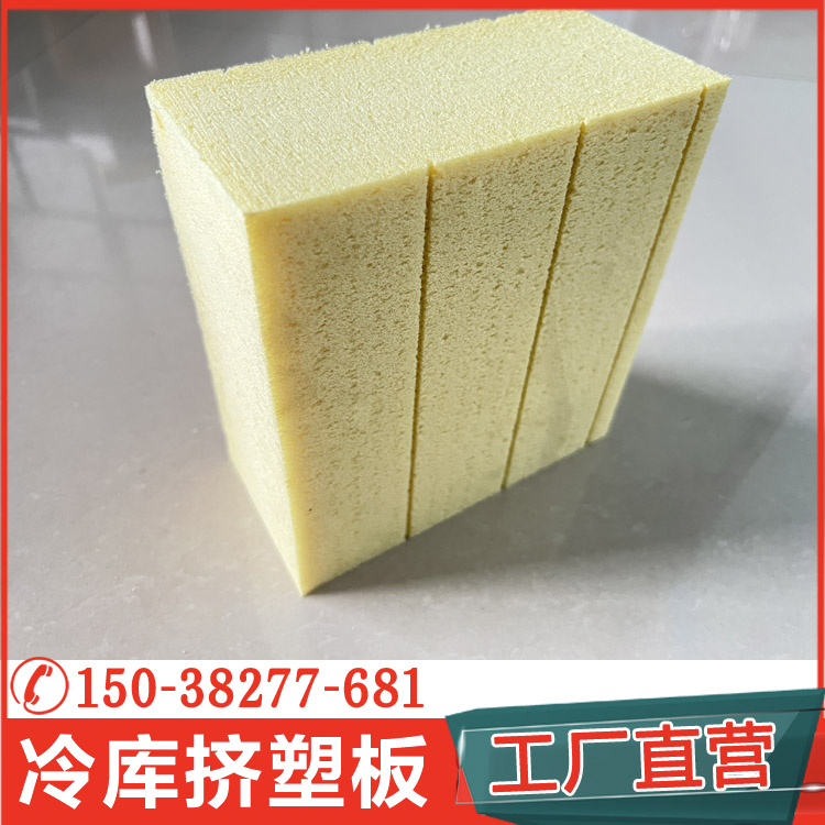 厚擠塑板的價格大約在多少錢？