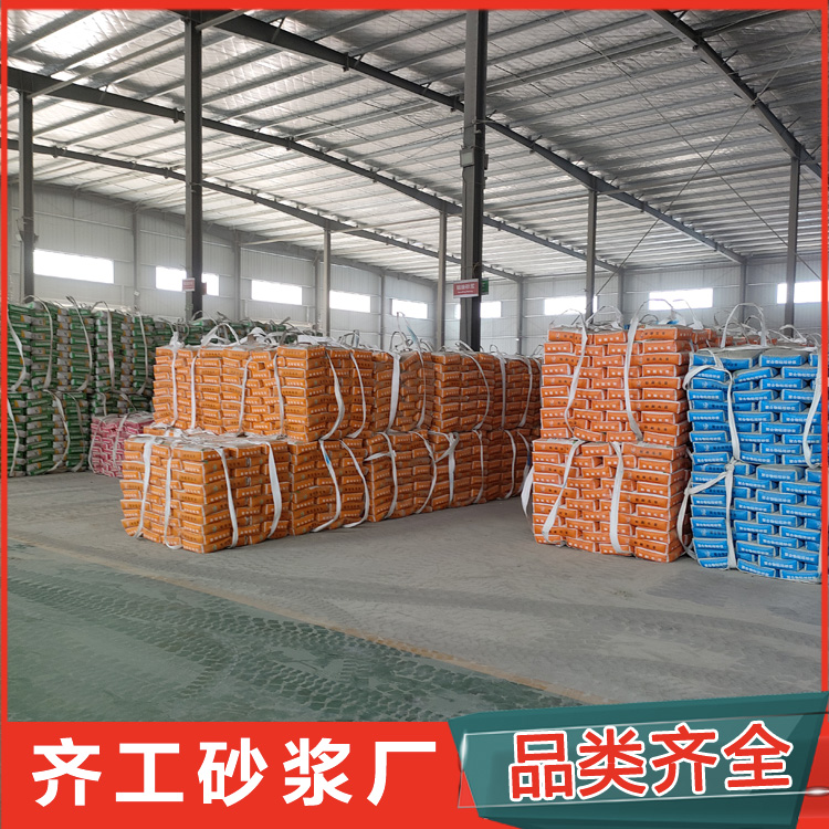 抹抗裂砂漿的價(jià)格是多少？