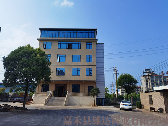 辦公樓